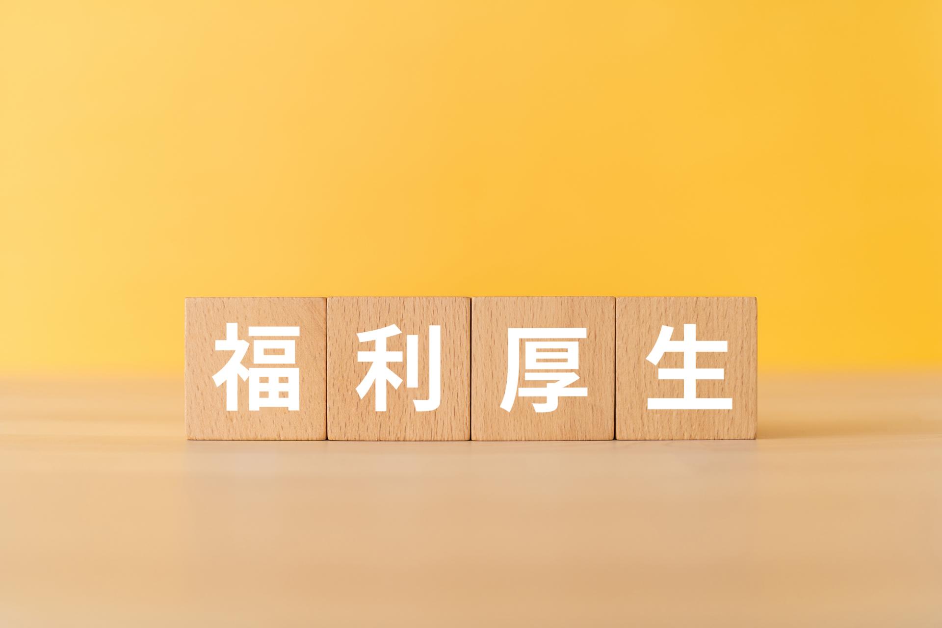川崎