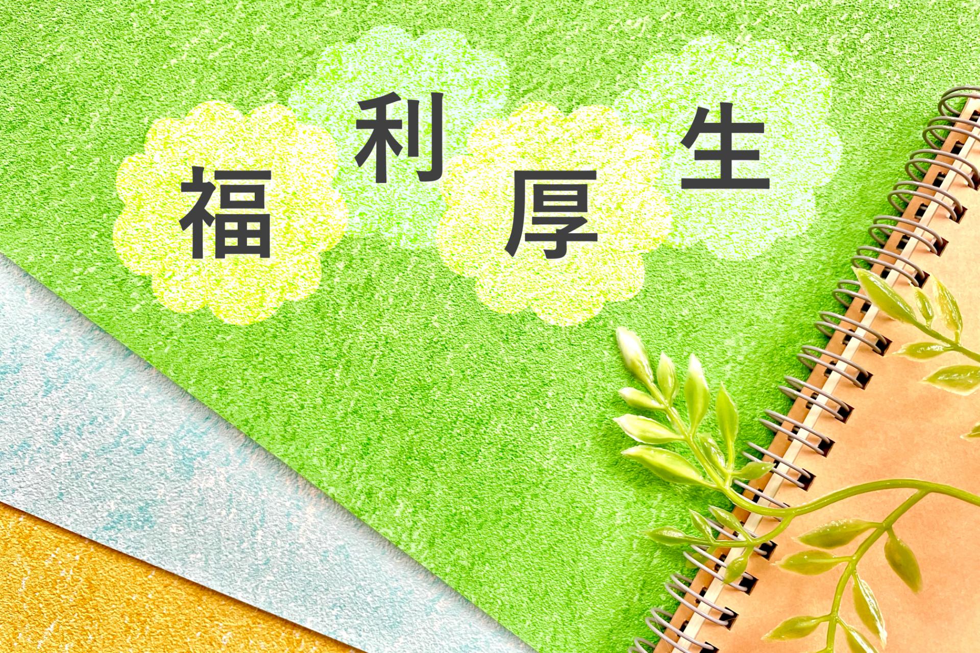 川崎